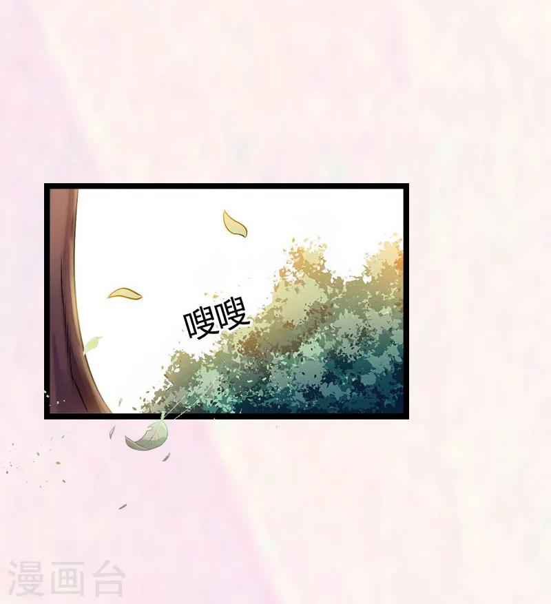 最终话 结局23