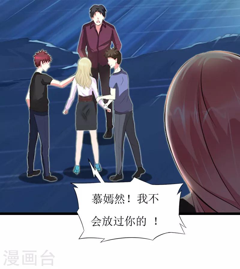 第8话 诀别8