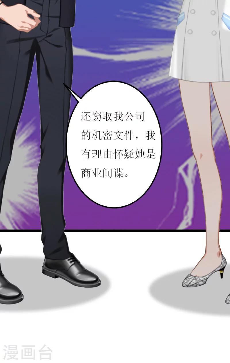 第27话 反转27