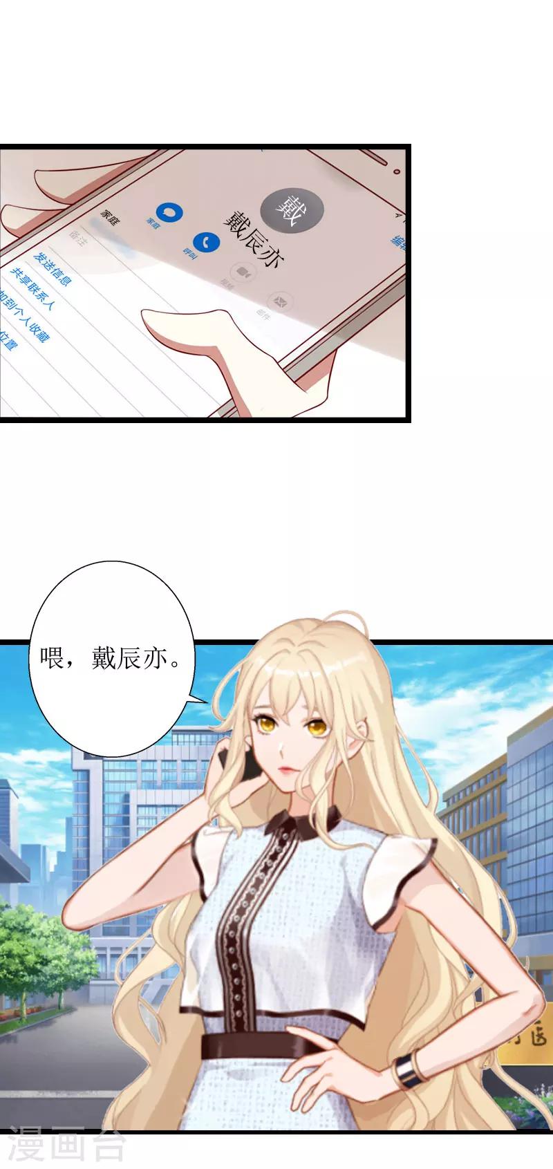 第3话 得救24