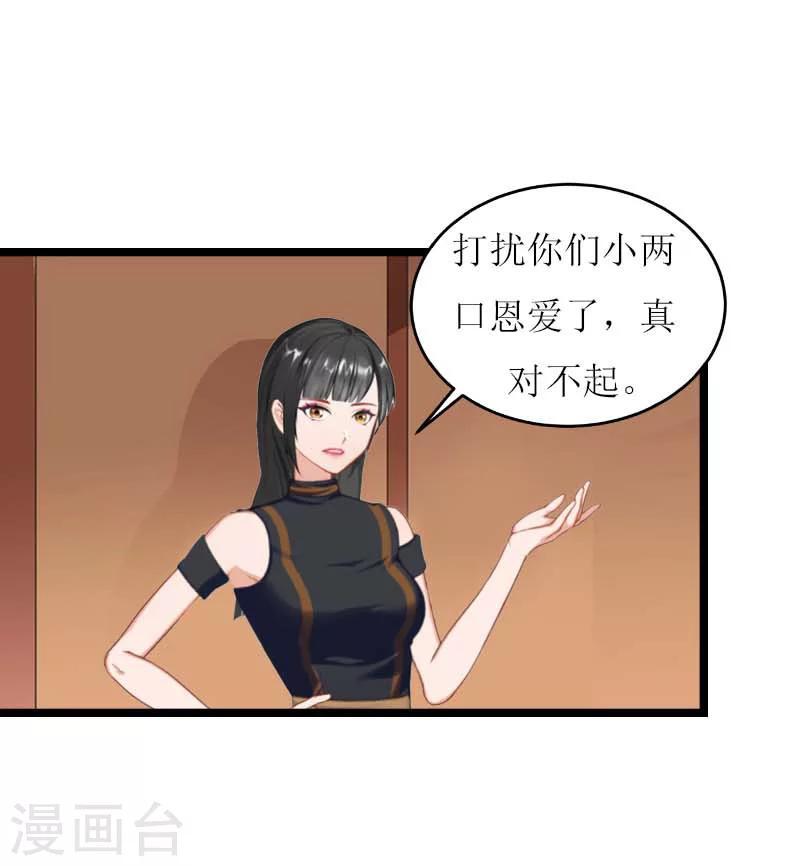 第29话 悼念13