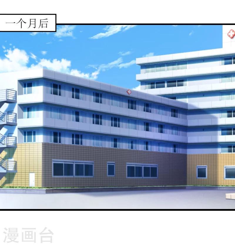 第5话 交锋2