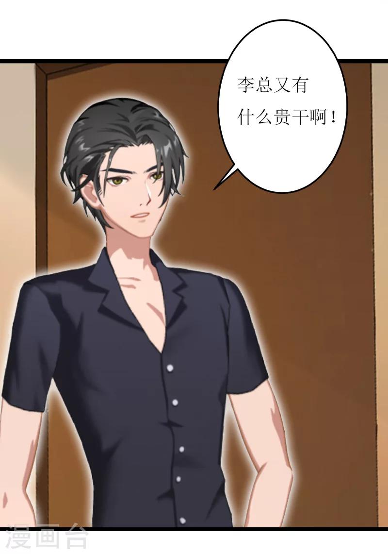 第19话 计划19