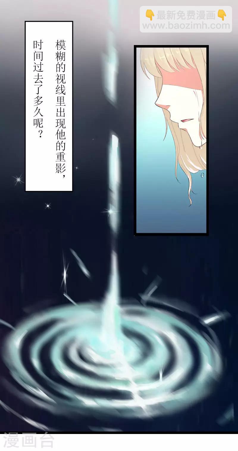 第2话 消逝31