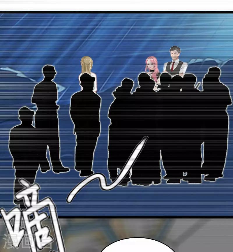 第8话 诀别30