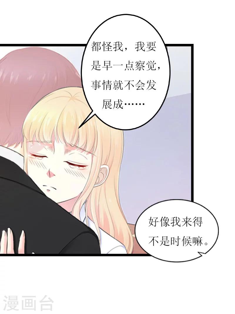 第29话 悼念12