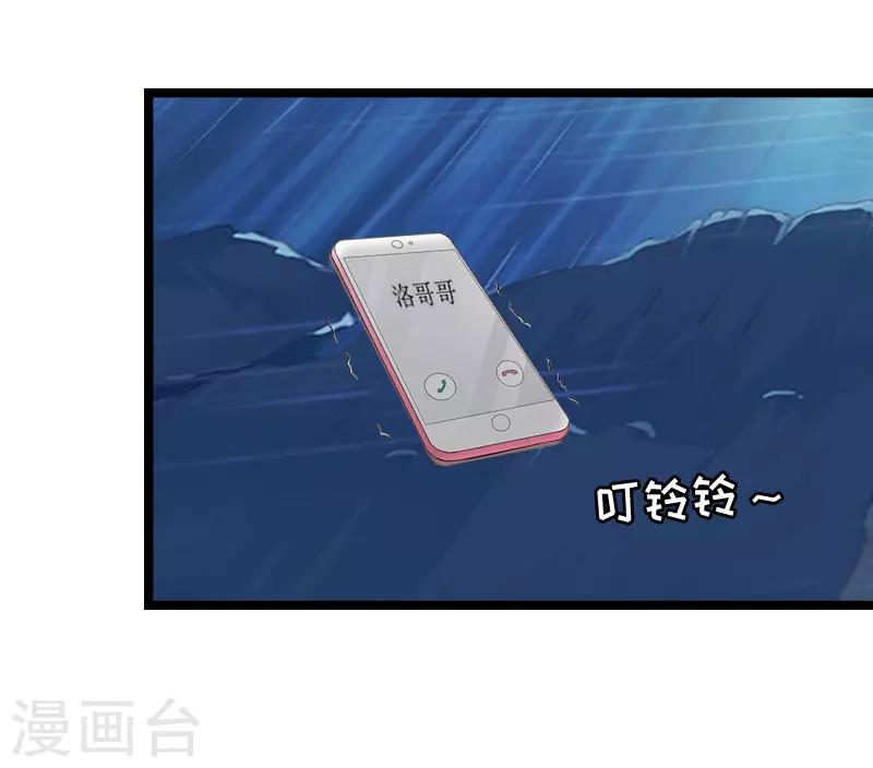 第8话 诀别28