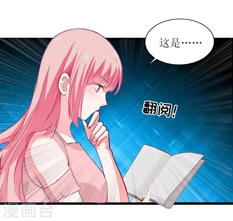 第25话 罪证27