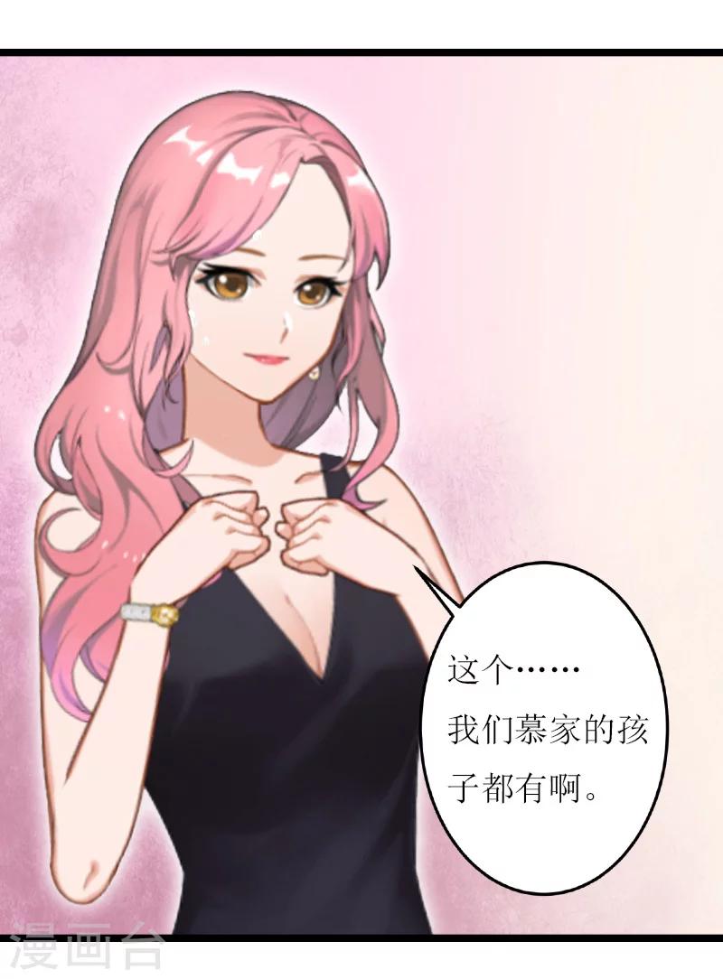 第16话 证据29