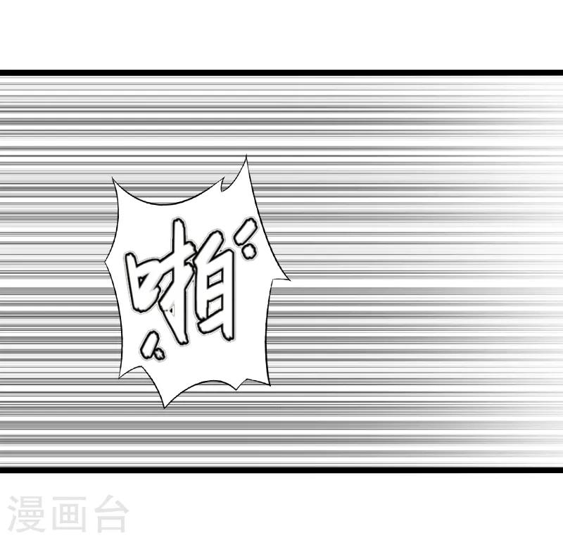 第1话 渣男31