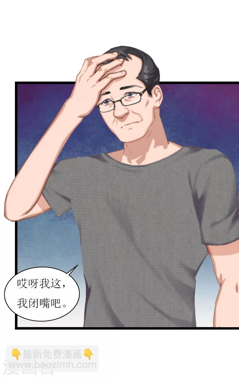 第14话 冲突12