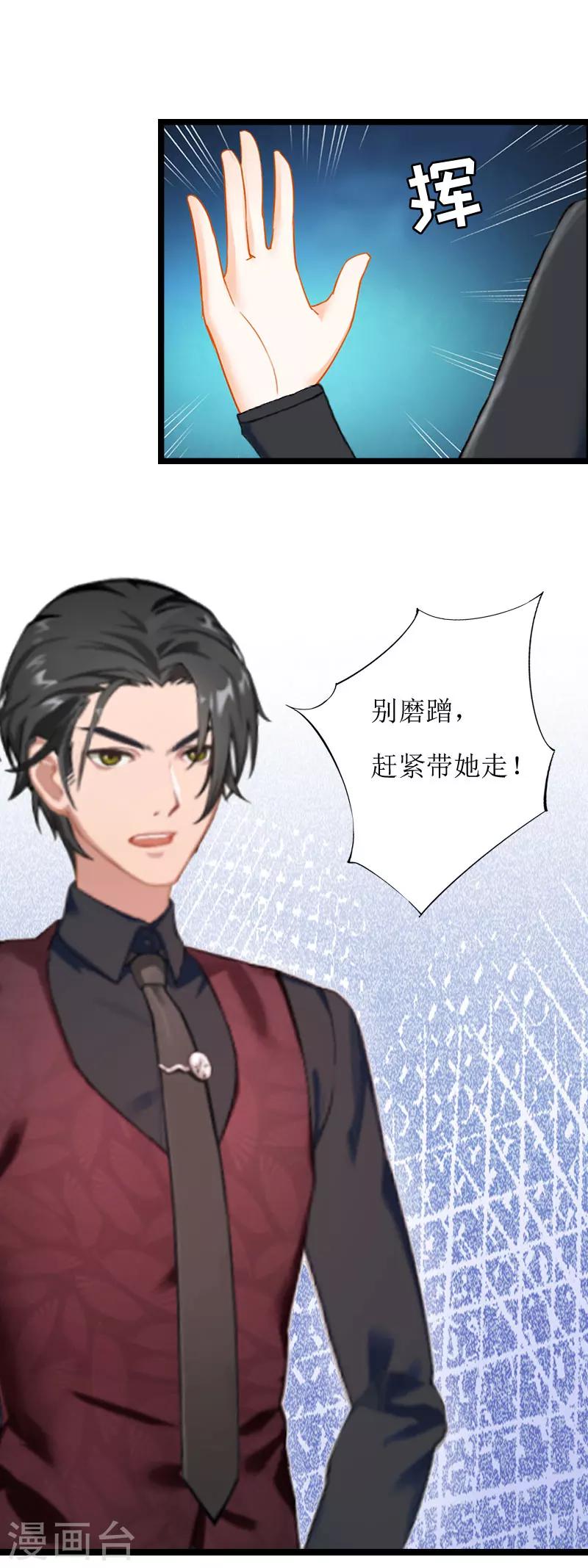 第4话 流产18