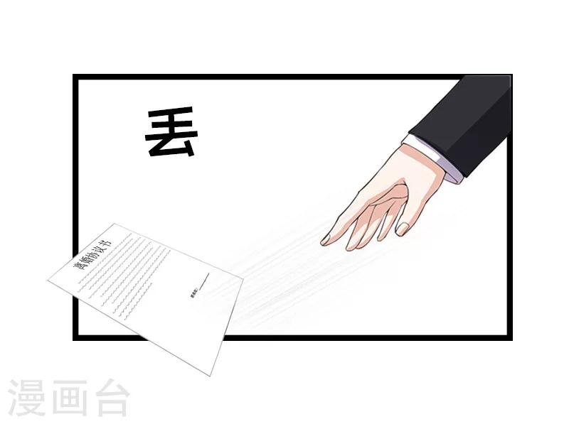第19话 计划31