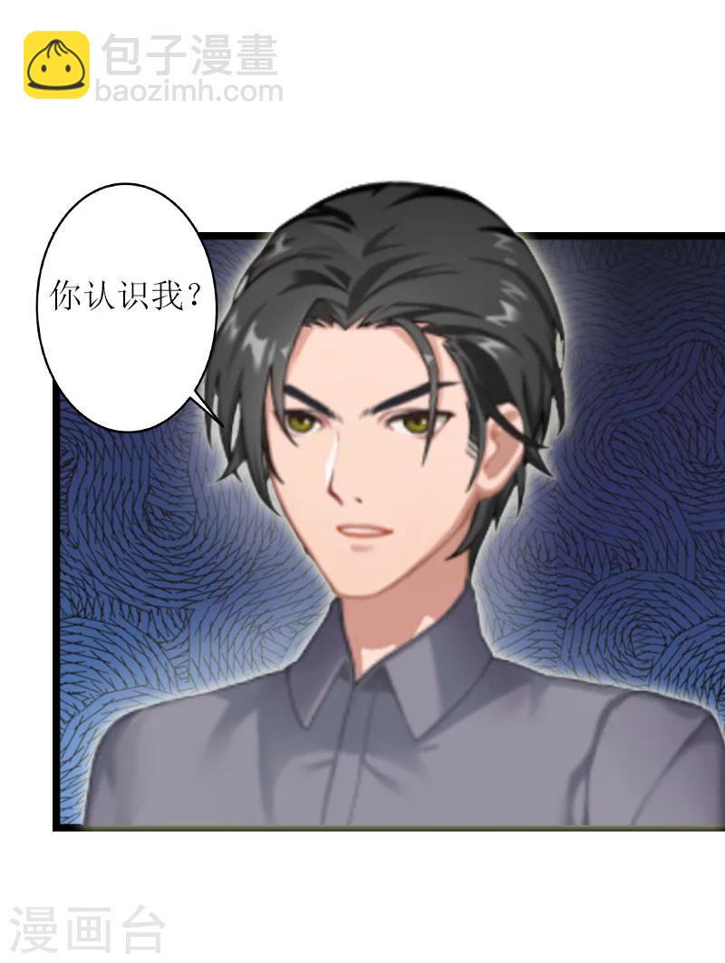 第14话 冲突4