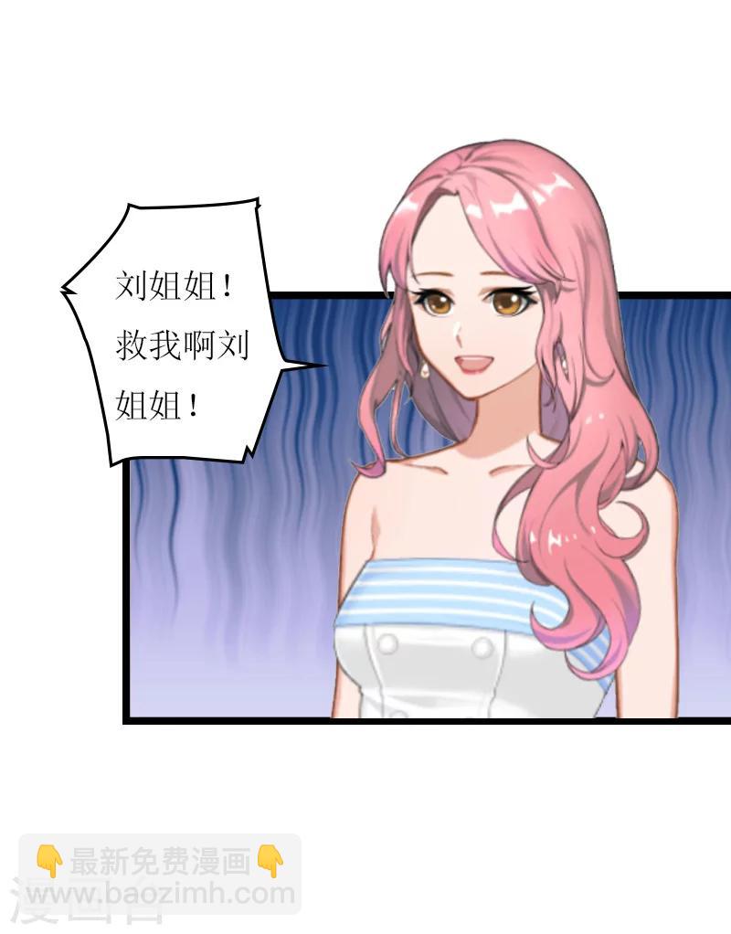 第27话 反转34