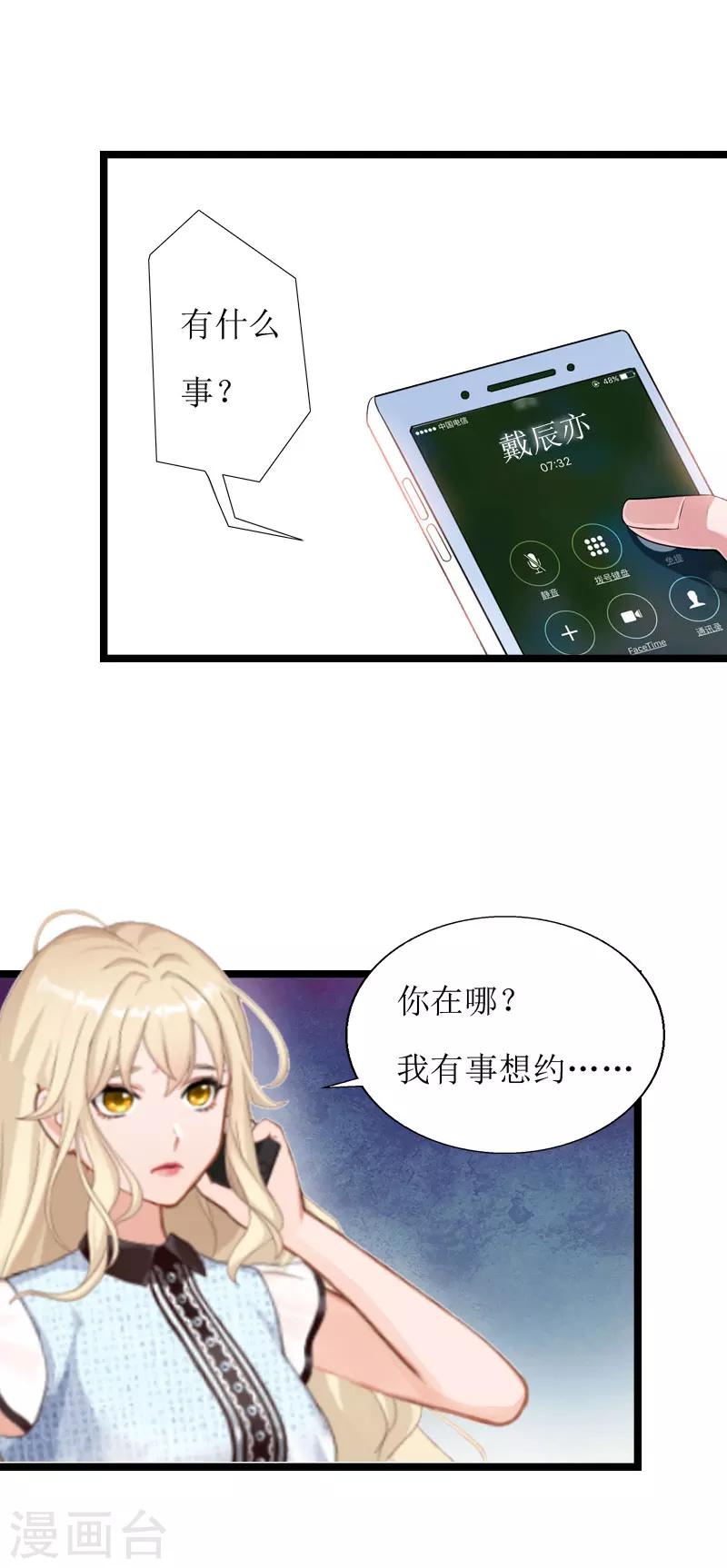 第3话 得救25