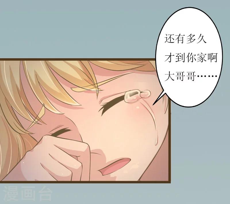 第11话 记忆12