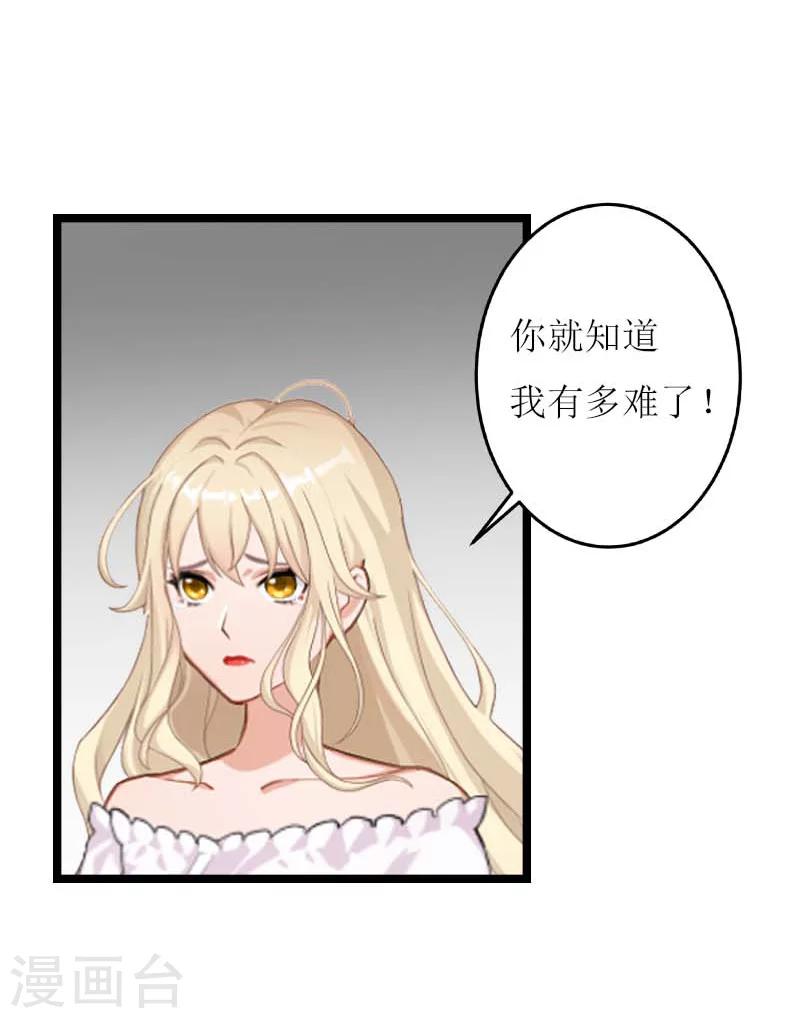 第29话 悼念30