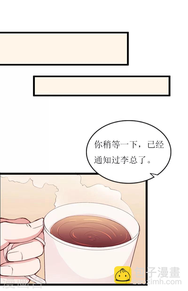 第22话 刘家1