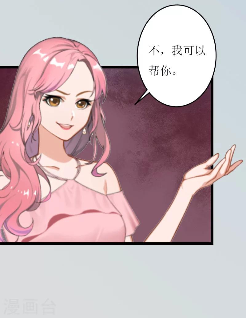 第22话 刘家34
