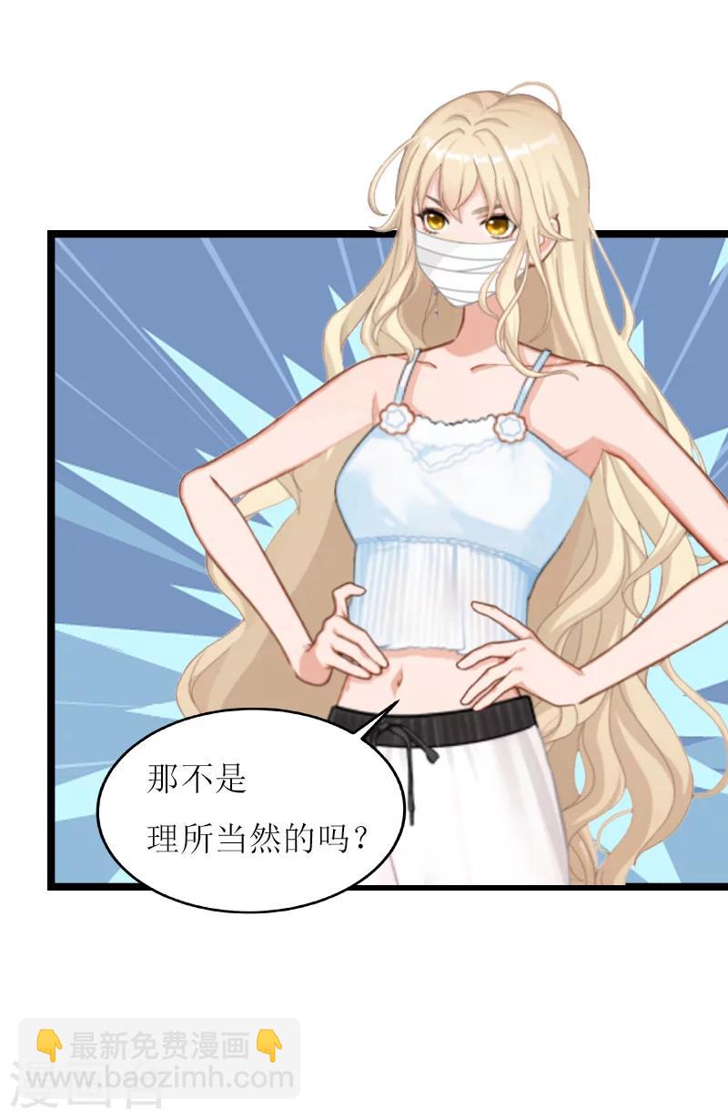 第11话 记忆33