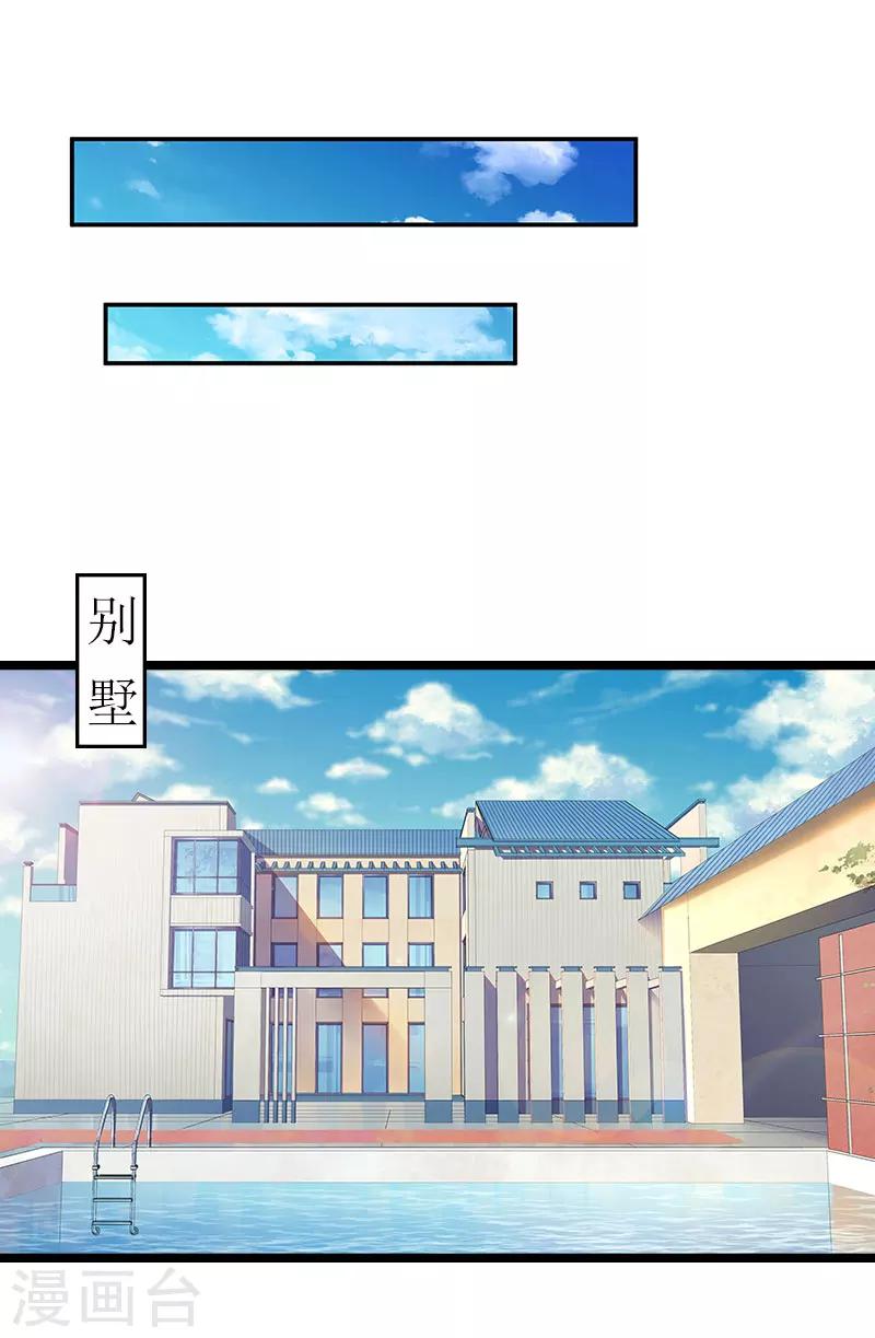 第3话 得救1