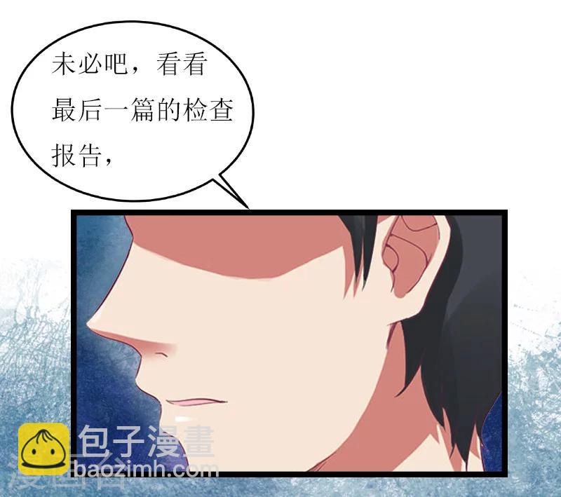 第16话 证据18