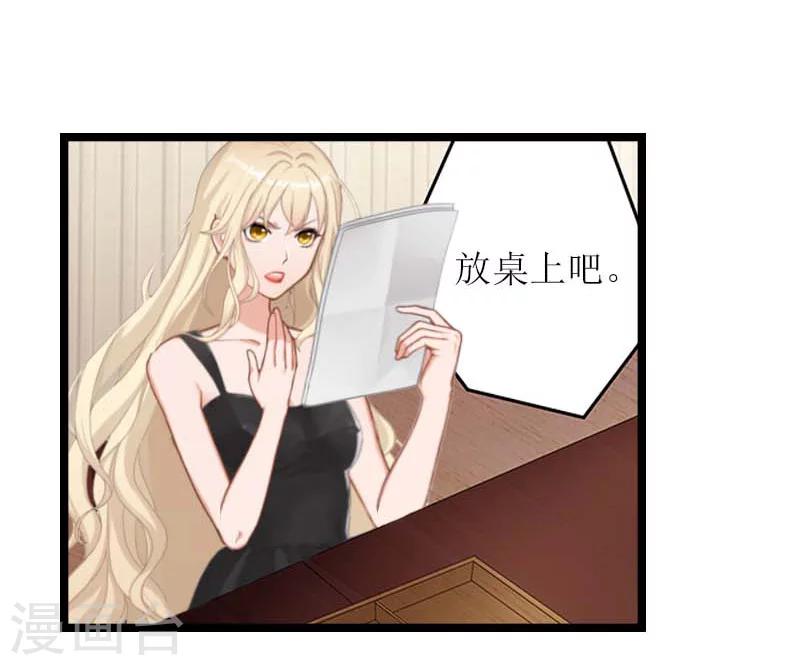 第24话 搜查20