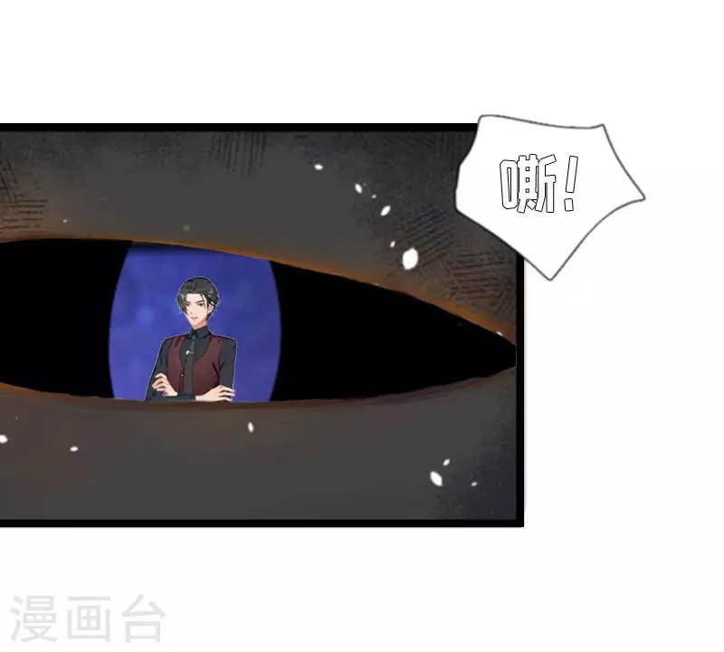 第2话 消逝35