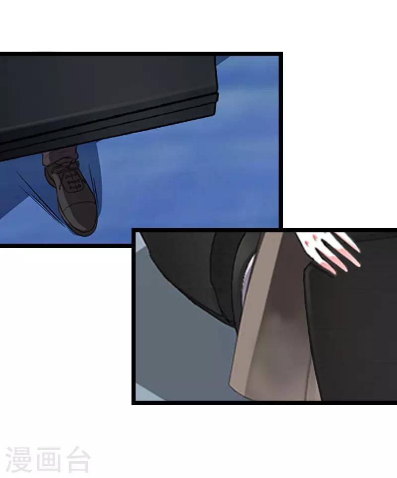 第7话 长恨3
