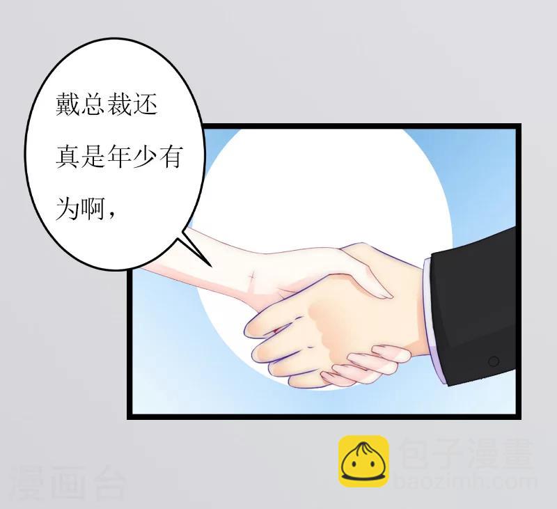 第24话 搜查4