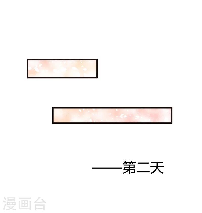第21话 求婚23