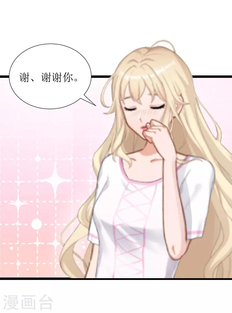 第3话 得救4