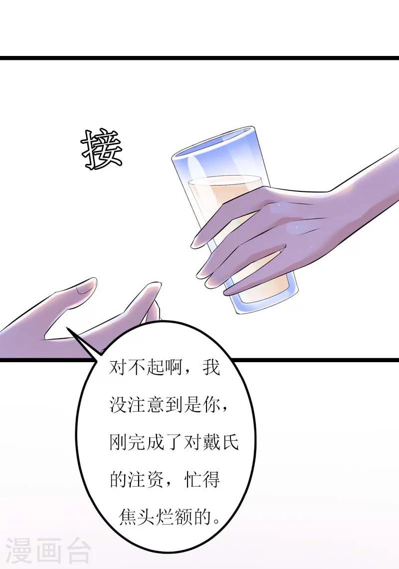 第24话 搜查23