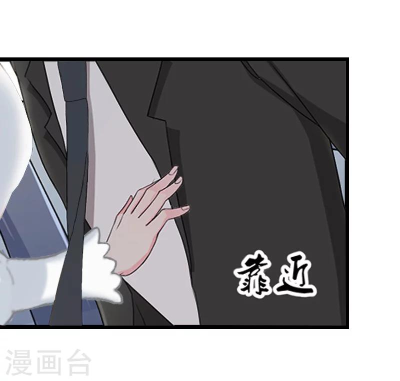 第6话 相逢33