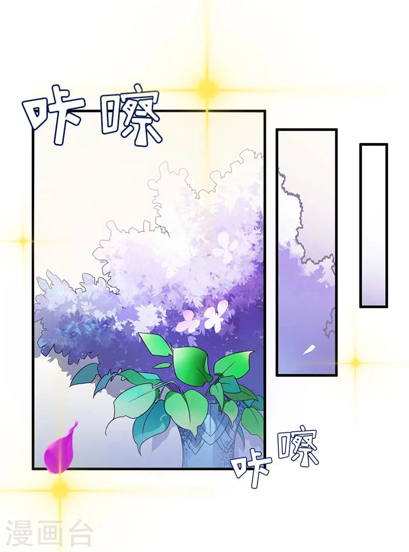 第27话 反转10