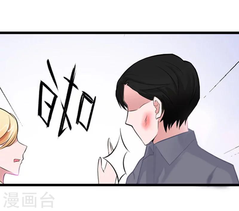 第14话 冲突20