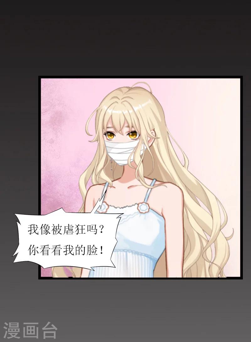 第11话 记忆28