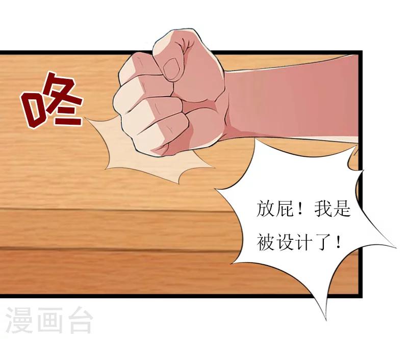 第15话 真相26