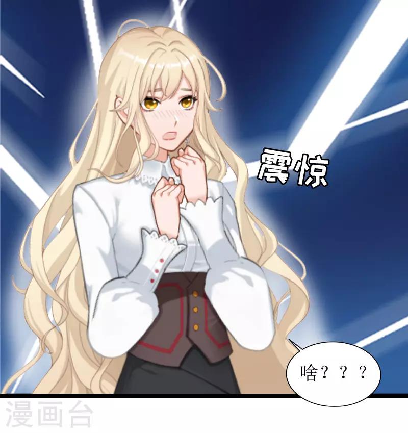 第7话 长恨33