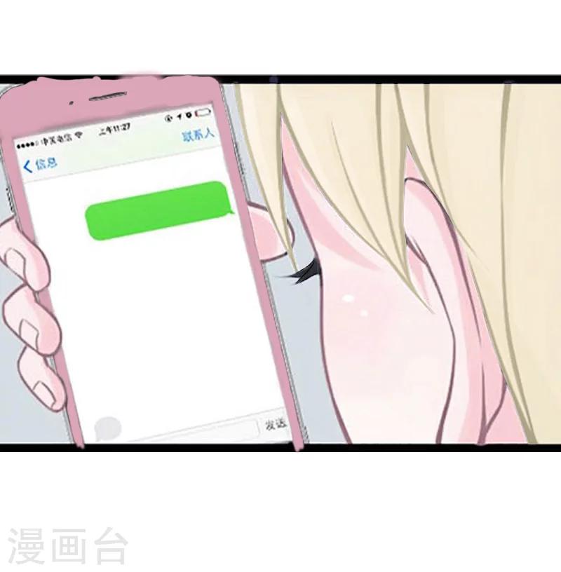 第6话 相逢41