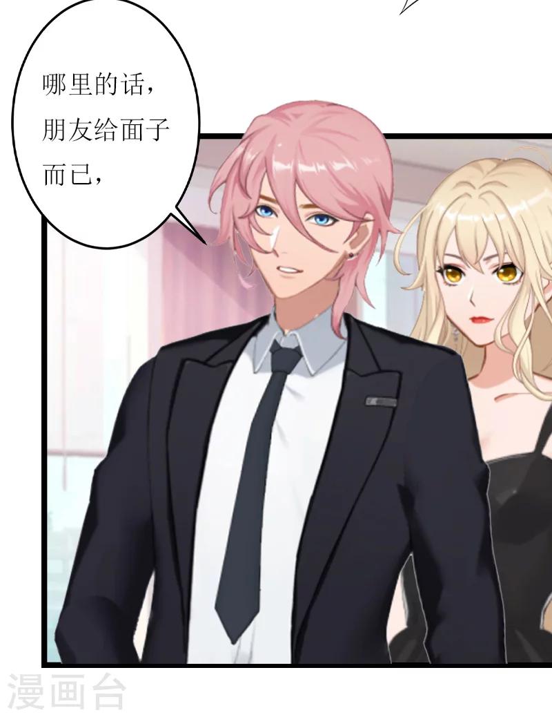第19话 计划24