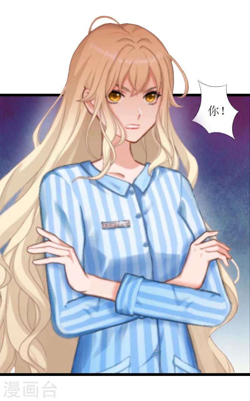 第5话 交锋40