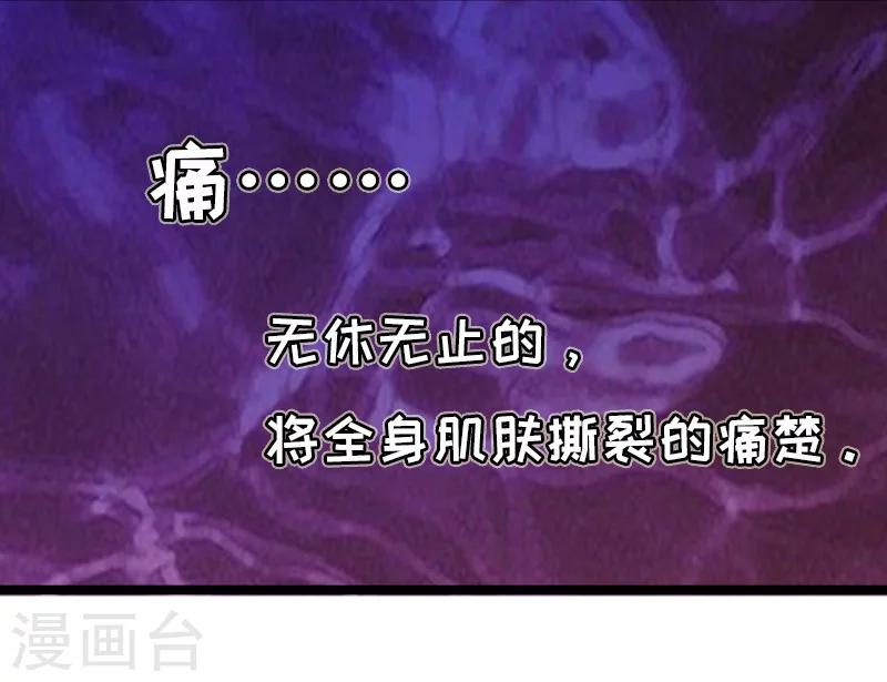 第10话 回忆1