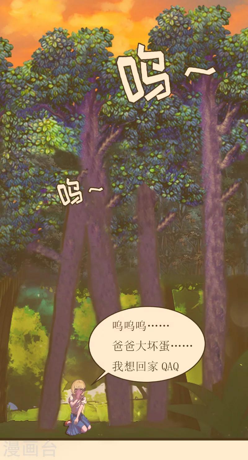 第10话 回忆36
