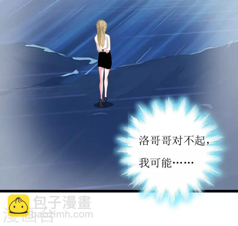 第8话 诀别24