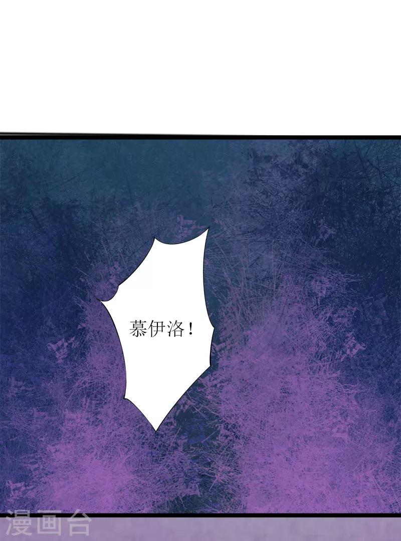 第1话 渣男39