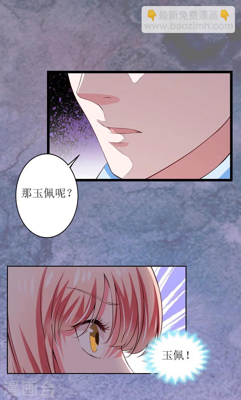 第16话 证据25