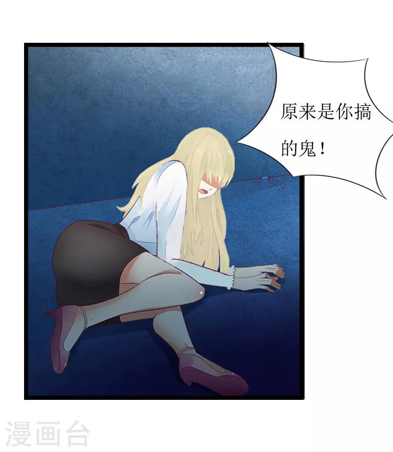 第7话 长恨11
