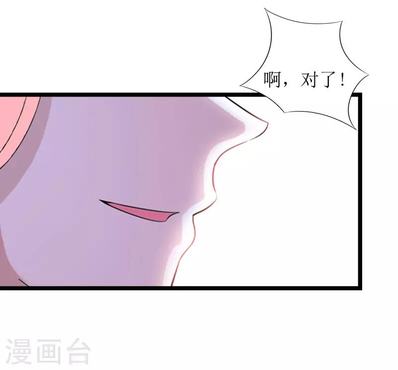 第7话 长恨16